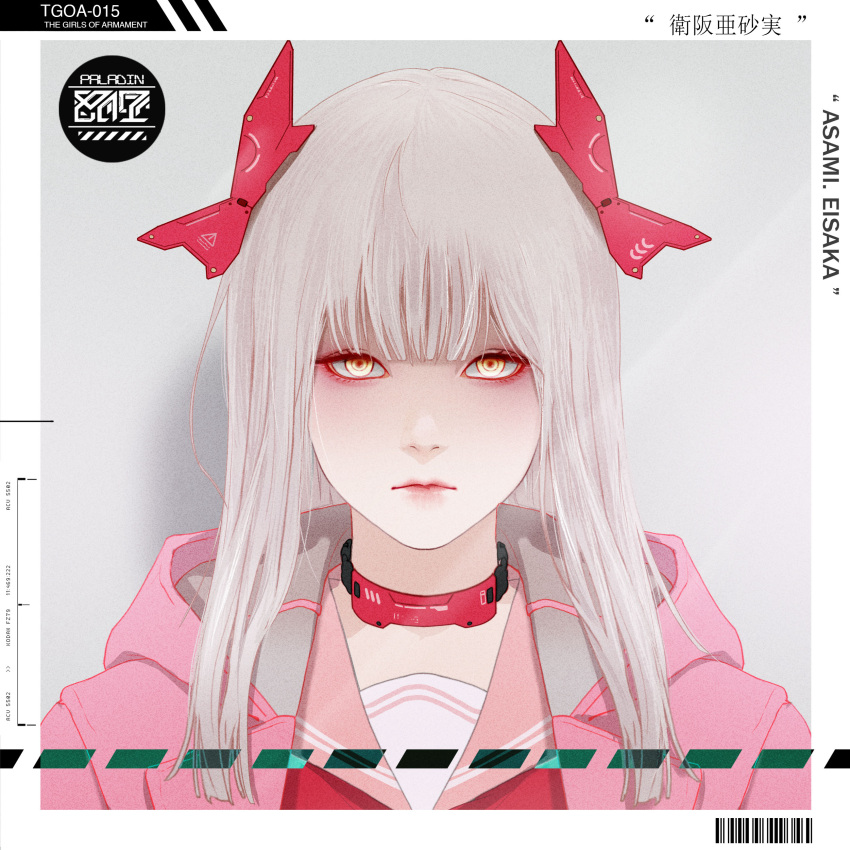 1girl absurdres bangs barcode blonde_hair blunt_bangs character_name closed_mouth collar english_text face grey_background headgear highres hood hood_down hooded_jacket jacket long_hair looking_at_viewer open_clothes open_jacket park_junkyu pink_jacket pink_lips portrait sailor_collar solo the_girls_of_armament white_hair