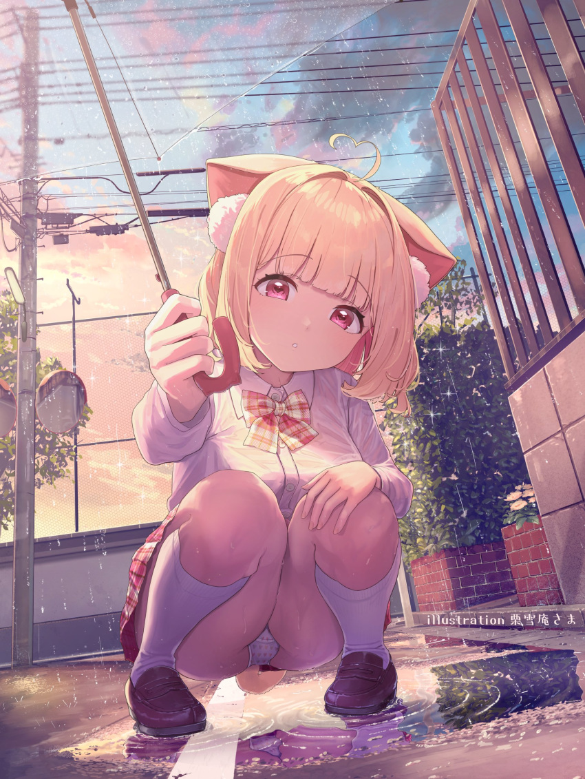 1girl absurdres ahoge animal_ear_fluff animal_ears bangs blonde_hair blush bow bowtie cat_ears cat_girl cat_tail collared_shirt commentary_request eyebrows_visible_through_hair heart heart_ahoge highres holding holding_umbrella kemomimi_refle! kneehighs kuyukian3 loafers long_sleeves looking_at_viewer nekoma_karin outdoors panties pantyshot parted_lips plaid plaid_skirt power_lines puddle rain red_bow red_eyes school_uniform second-party_source shirt shoes short_hair skirt socks solo squatting striped striped_bow sunset tail thighs umbrella underwear water_drop wet wet_clothes wet_shirt white_legwear white_panties white_shirt
