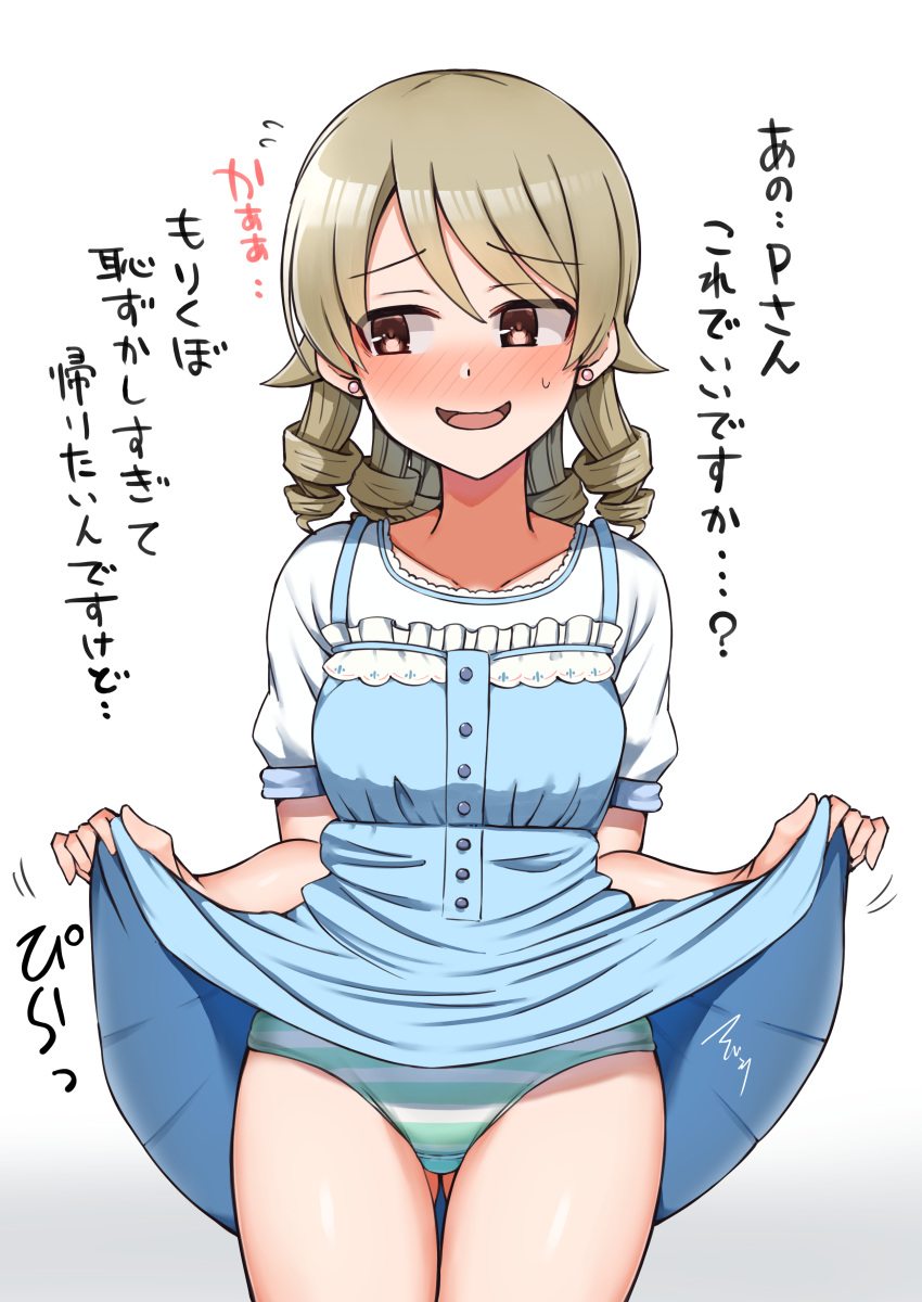 1girl absurdres artist_name ass_visible_through_thighs bangs blue_dress blush brown_eyes buttons clothes_lift collarbone commentary cowboy_shot crotch_seam dot_nose dress dress_lift drill_hair earrings eyebrows_visible_through_hair frilled_dress frills gradient gradient_background green_panties highres idolmaster idolmaster_cinderella_girls jewelry lifted_by_self light_brown_hair looking_away mabanna medium_hair morikubo_nono motion_lines open_mouth panties shirt short_dress short_sleeves signature smile solo standing striped striped_panties stud_earrings thigh_gap thighs translated underwear white_background white_shirt