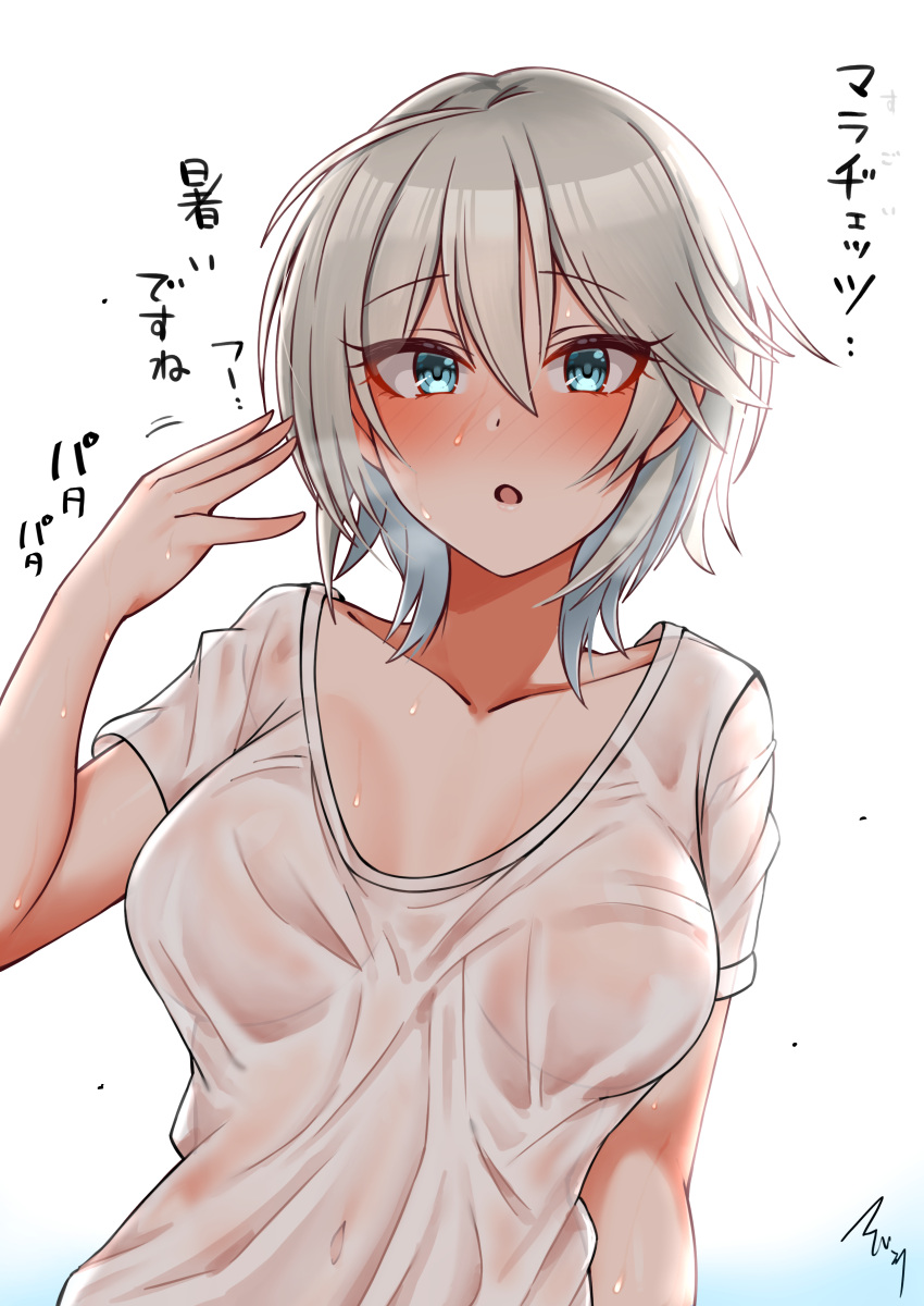 1girl absurdres anastasia_(idolmaster) artist_name blue_eyes blush breasts commentary eyebrows_visible_through_hair fanning gradient gradient_background highres idolmaster idolmaster_cinderella_girls looking_at_viewer mabanna medium_breasts motion_lines navel open_mouth russian_text see-through shirt short_hair signature solo sweat translated upper_body wet wet_clothes wet_shirt white_background
