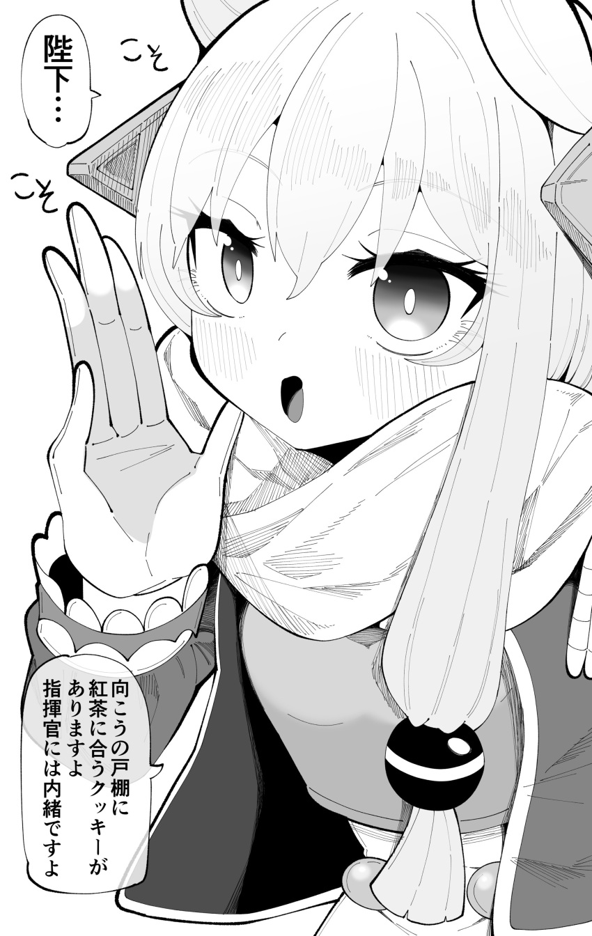 1girl absurdres azur_lane gloves greyscale hair_between_eyes highres long_hair looking_at_viewer monochrome scarf simple_background solo speech_bubble tekito_nimo translation_request upper_body warspite_(azur_lane) white_background white_gloves