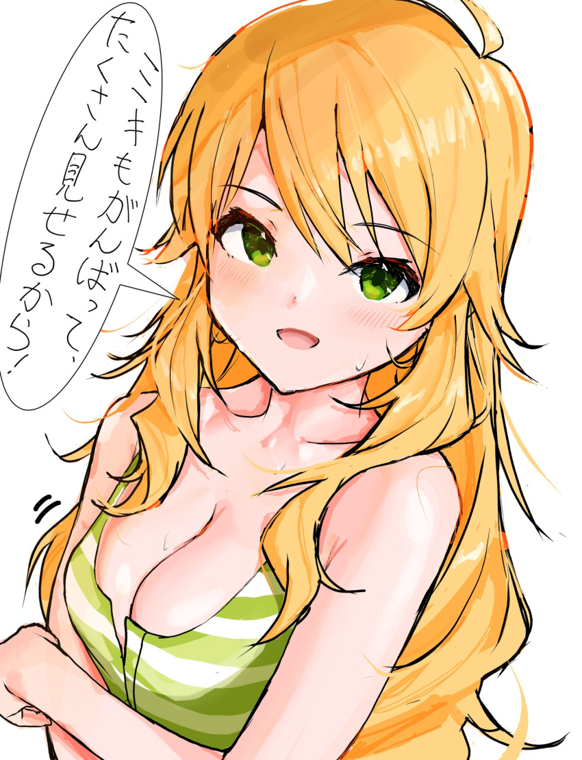 1girl ahoge blonde_hair blush breasts cleavage collarbone green_eyes green_shirt highres horizontal-striped_shirt hoshii_miki idolmaster idolmaster_(classic) long_hair looking_at_viewer medium_breasts messy_hair shirt simple_background sleeveless sleeveless_shirt smile solo speech_bubble sweatdrop upper_body very_long_hair white_background zeusg41030i