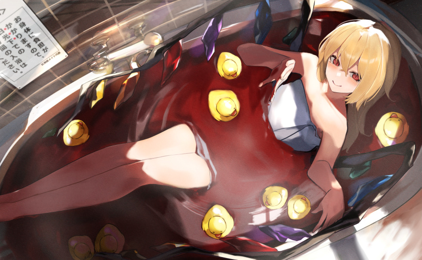 1girl absurdres alternate_hair_length alternate_hairstyle bangs bare_arms bare_legs bare_shoulders barefoot bath bath_of_blood bathrobe bathroom blonde_hair blood blush breasts closed_mouth crystal eyebrows_visible_through_hair flandre_scarlet floor from_above hair_between_eyes hands_up highres indoors jewelry kurowa_(curowa) legs_up light long_hair looking_to_the_side lying medium_breasts multicolored_wings no_hat no_headwear on_back red_eyes rubber_duck shadow smile solo steam touhou wall white_bathrobe wings