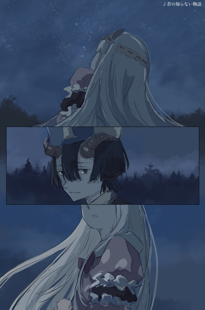 1boy 1girl absurdres animal_ears aurora_sya_lis_kaymin axi bangs blue_eyes blue_hair commentary_request demon_cleric forest goat_ears hat highres horns long_hair looking_up maou-jou_de_oyasumi nature night night_sky open_mouth outdoors short_hair sky smile star_(sky)