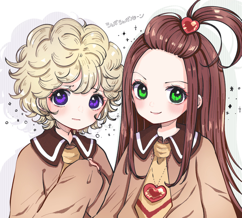 2girls absurdres bangs_pinned_back blonde_hair blush brown_hair chanon curly_hair frown green_eyes hair_ornament hands_up heart heart_hair_ornament heart_necklace highres jewelry long_hair long_sleeves looking_at_viewer looking_away meilleure_chocolat mieux_vanilla multiple_girls necklace necktie nervous own_hands_together ponytail purple_eyes school_uniform short_hair sleeves_past_wrists smile sugar_sugar_rune translation_request