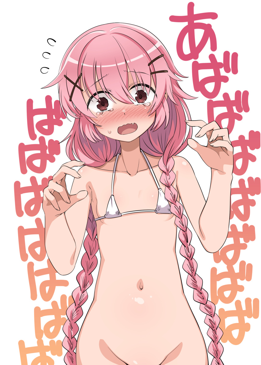 1girl absurdres bangs bare_arms bare_shoulders bikini bikini_top_only blush braid brown_eyes comic_girls commentary_request eyebrows_visible_through_hair fang flying_sweatdrops groin hair_between_eyes hands_up harigane_shinshi highres long_hair low_twintails micro_bikini moeta_kaoruko navel nose_blush open_mouth out-of-frame_censoring pink_hair simple_background solo swimsuit tears translation_request twin_braids twintails very_long_hair wavy_eyes white_background white_bikini