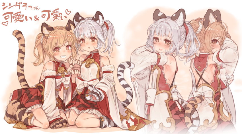 2girls 7010 animal_ears bai_(granblue_fantasy) blonde_hair cidala_(granblue_fantasy) clenched_teeth commentary_request detached_sleeves erune eyebrows_visible_through_hair granblue_fantasy highres huang_(granblue_fantasy) looking_at_viewer multiple_girls red_eyes short_hair sitting smile sweat tail teeth tiger_ears tiger_girl tiger_tail translation_request wariza white_hair wide_sleeves