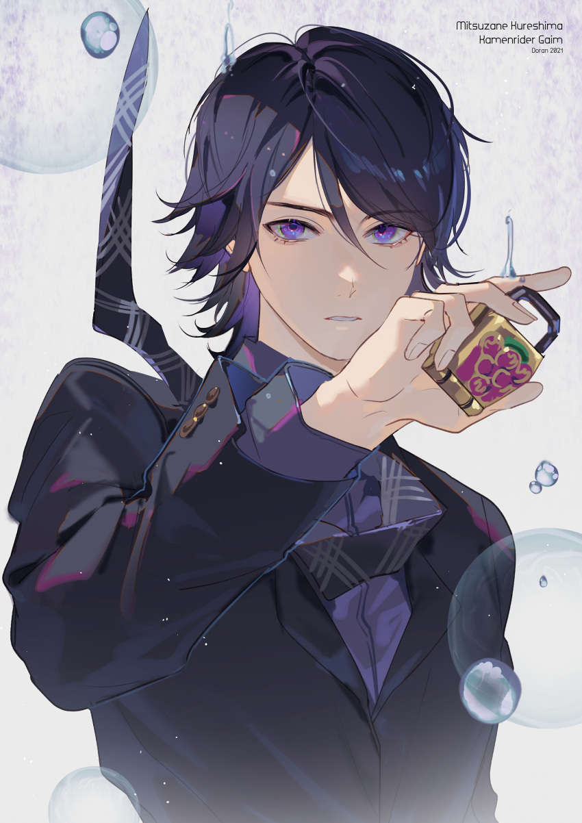 1boy 2021 artist_name bubble budou_lockseed character_name copyright_name device doran7280 food formal fruit grapes henshin_pose highres kamen_rider kamen_rider_gaim_(series) kureshima_mitsuzane lock lock_seed male_focus medium_hair pose purple_eyes purple_shirt shirt suit suit_jacket symbol-only_commentary transformation white_background