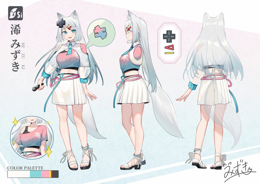 1girl animal_ear_fluff animal_ears anklet arm_at_side black_tank_top blue_eyes blue_necktie breasts character_name character_sheet closed_mouth color_guide crop_top full_body hair_ornament hairclip holding holding_microphone ihachisu jewelry long_sleeves looking_at_viewer medium_breasts meridian_project microphone midriff mizuki_(vtuber) multiple_views necktie open_mouth pink_shirt sandals shirt shrug_(clothing) single_sleeve skirt sparkle tail tank_top turnaround virtual_youtuber white_skirt wolf_ears wolf_girl wolf_tail