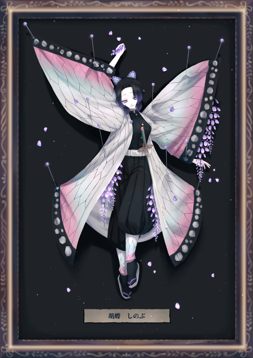 1girl absurdres arm_up bangs belt black_background black_hair black_pants border breasts butterfly_hair_ornament character_name demon_slayer_uniform flower full_body hair_ornament half-closed_eyes haori highres holding holding_flower insect_collection insect_pin japanese_clothes kimetsu_no_yaiba kochou_shinobu light_smile long_sleeves pale_skin pants pants_tucked_in parted_bangs petals picture_frame pinned pleated_pants purple_eyes reiri526 shin_guards smile solo sword tabi updo weapon wide_sleeves wisteria zouri