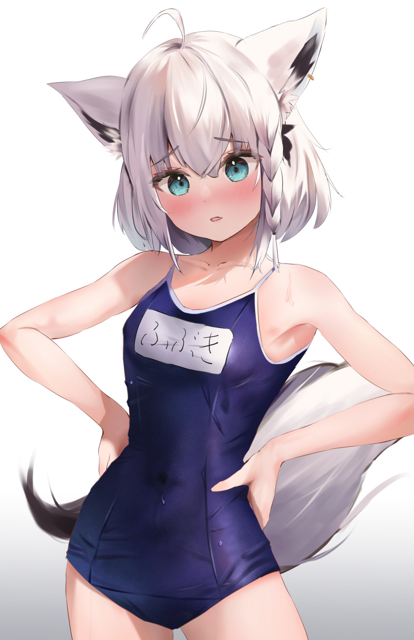 1girl absurdres ahoge animal_ear_fluff animal_ears armpits bangs blue_swimsuit blush braid breasts collarbone commentary_request earrings fox_ears fox_girl fox_tail green_eyes hair_between_eyes hands_on_hips highres hololive jewelry looking_at_viewer old_school_swimsuit open_mouth school_swimsuit shirakami_fubuki short_hair sidelocks simple_background single_braid small_breasts solo swimsuit tail uechin_ewokaku white_background white_hair