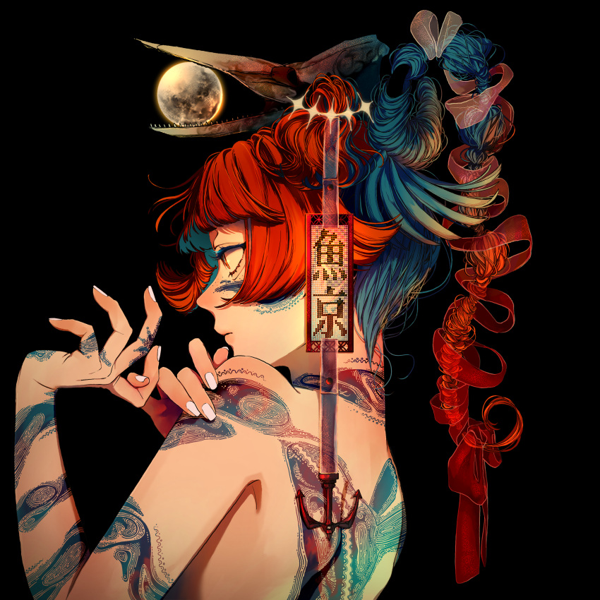 1girl absurdres animal_skull arm_tattoo back_tattoo bangs blue_hair braid drill_hair facial_tattoo fish_tattoo forced_perspective full_moon hair_ornament hair_ribbon hand_on_own_shoulder hand_tattoo hands_up head_wings highres long_hair looking_away moon multi-tied_hair multicolored_hair nail_polish neck_tattoo night night_sky nilililn25 nude original own_hands_together ponytail profile red_cat red_eyes red_hair red_ribbon ribbon shoulder_tattoo simple_background skull_hair_ornament sky solo tattoo transparent tress_ribbon two-tone_hair upper_body white_nails
