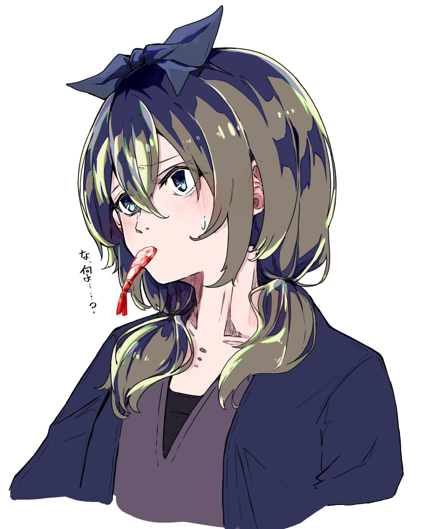 1girl assault_lily bangs blue_bow blue_eyes blue_jacket blush bow closed_mouth commentary_request cropped_torso crossed_bangs eating food food_in_mouth green_hair grey_shirt hair_between_eyes hair_bow highres jacket long_hair looking_away low_twintails mouth_hold nu2_(nunonijou) open_clothes open_jacket shirt shrimp simple_background solo sweatdrop translated twintails upper_body white_background yamanashi_hibari
