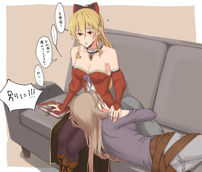 ... 2girls bangs bare_shoulders black_bow black_legwear blonde_hair blush book bow breasts brown_hair choker cleavage clothing_cutout collarbone couch couple dress earrings gem granblue_fantasy grey_pants grey_shirt hair_between_eyes hair_bow hand_on_another's_shoulder high_ponytail highres indoors jewelry katalina_(granblue_fantasy) lap_pillow long_hair looking_at_another looking_down lying medium_breasts miso-ha_(ukyuu) multiple_girls on_side pants parted_lips purple_ribbon red_bow red_dress red_eyes red_gemstone ribbon shirt shoulder_cutout sidelocks sitting sketch speech_bubble spoken_ellipsis straight_hair strapless strapless_dress sweatdrop thighhighs two-tone_bow vira_(granblue_fantasy) yuri