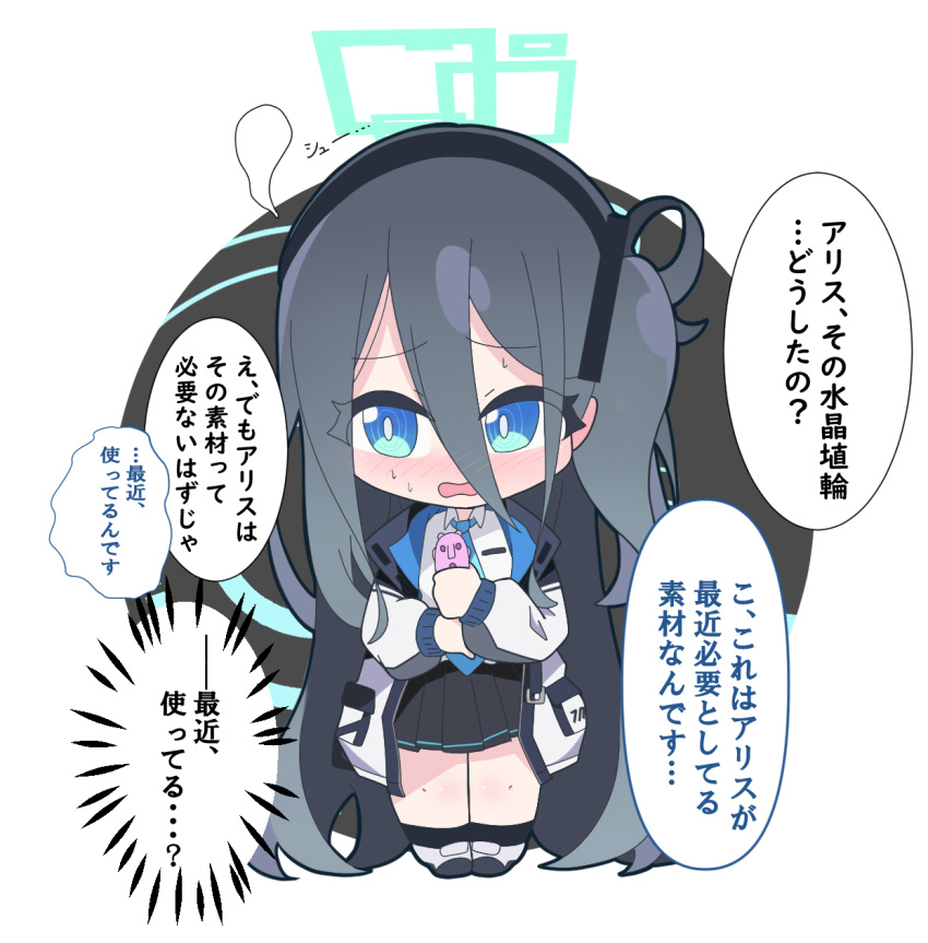1girl arisu_(blue_archive) bangs black_hair black_legwear black_skirt blue_archive blue_eyes blue_necktie blush chibi collared_shirt commentary_request full_body hair_between_eyes halo highres holding jacket long_hair long_sleeves looking_away looking_to_the_side necktie nose_blush nyaru_(nyaru_4126) one_side_up open_clothes open_jacket open_mouth pleated_skirt puffy_long_sleeves puffy_sleeves ringed_eyes shirt shoes skirt socks solo standing sweat translation_request very_long_hair wavy_mouth white_footwear white_jacket white_shirt