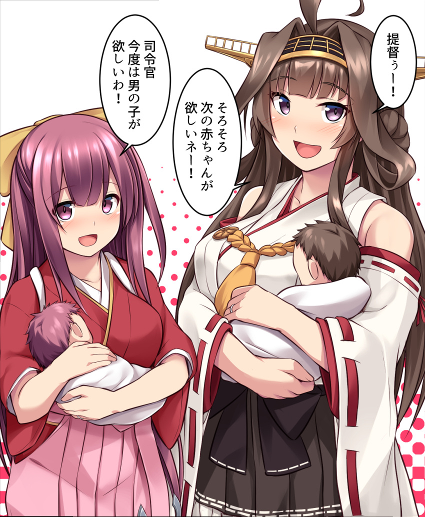 2girls ahoge baby black_skirt bow breasts brown_hair detached_sleeves double_bun gradient_hair hair_bow hair_bun hairband hakama hakama_skirt headgear height_difference highres holding_baby japanese_clothes kamikaze_(kancolle) kantai_collection kimono kongou_(kancolle) kongou_kai_ni_(kancolle) large_breasts long_hair looking_at_viewer medium_breasts meiji_schoolgirl_uniform mizunoe_kotaru mother_and_child multicolored_hair multiple_girls nontraditional_miko pink_hakama purple_eyes purple_hair red_kimono ribbon-trimmed_sleeves ribbon_trim skirt speech_bubble translation_request yellow_bow