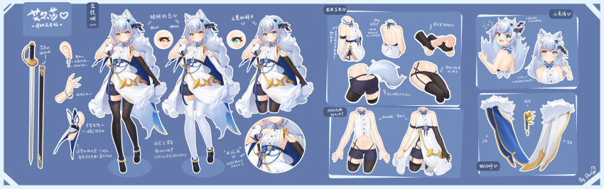 1girl absurdres animal_ear_fluff animal_ears aqua_eyes armlet back_bow belt black_bow black_footwear black_gloves black_legwear blue_belt blue_cape blue_flower blue_hair blue_shorts bow bracelet braid breasts cape character_sheet dango_remi dress earrings elbow_gloves elza_(redcircle) flower garter_belt gloves hair_bow hair_flower hair_ornament hairclip highres jewelry long_hair low_twin_braids multicolored_hair multiple_views official_art redcircle saber_(weapon) shirt short_shorts shorts single_elbow_glove single_leg_pantyhose single_thighhigh sleeveless sleeveless_shirt standing streaked_hair sword tail thighhighs twin_braids two-tone_cape very_long_hair virtual_youtuber weapon white_bow white_cape white_dress white_gloves white_hair white_legwear white_shirt wolf_ears wolf_girl wolf_tail yellow_eyes
