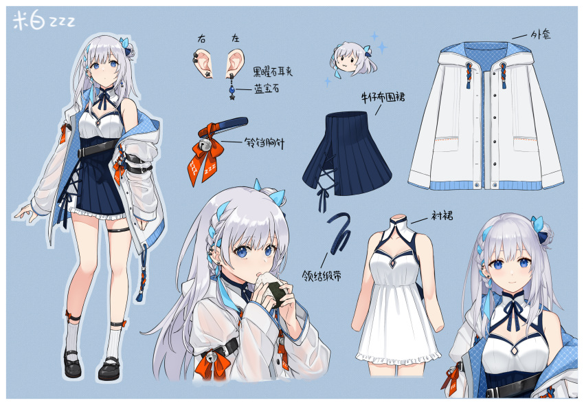 1girl absurdres bangs bare_shoulders black_footwear blue_background blue_eyes blue_hair blue_skirt character_sheet chinese_text collared_dress dress ear_piercing earrings eating food full_body grey_hair hair_between_eyes hair_intakes highres holding holding_food hood hood_down hooded_jacket indie_virtual_youtuber jacket jewelry long_hair long_sleeves mibai_zzz multicolored_hair off_shoulder official_art onigiri open_clothes open_jacket open_mouth piercing sample_watermark shoes simple_background siya_ho skirt sleeveless sleeveless_dress socks sparkle standing thigh_strap virtual_youtuber white_jacket white_legwear