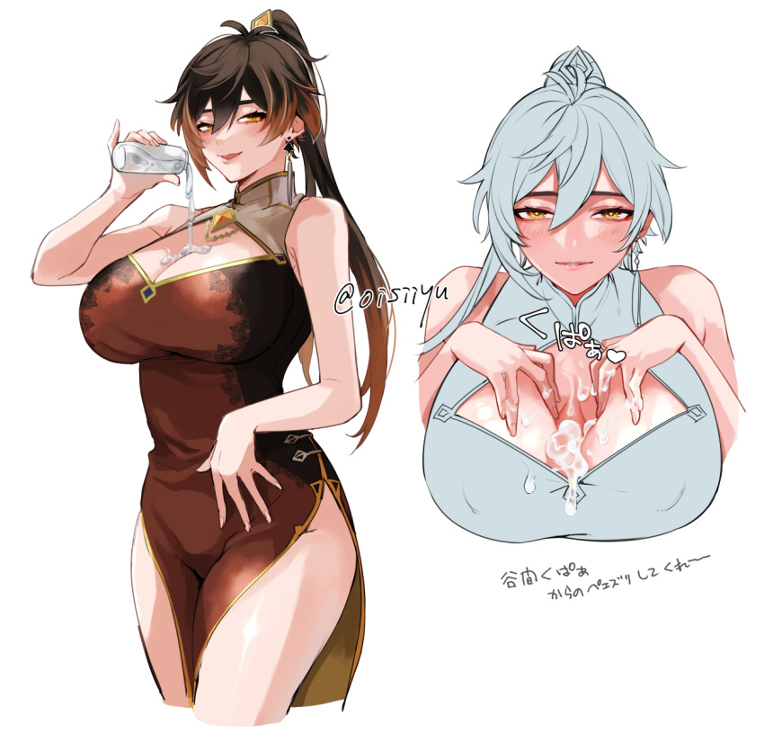 1girl bangs black_hair blush breasts brown_dress brown_hair china_dress chinese_clothes cleavage dress earrings genderswap genderswap_(mtf) genshin_impact heart highres jewelry kupaa large_breasts long_hair looking_at_viewer lotion lotion_bottle lubrication multicolored_hair multiple_views oisiiyu orange_eyes paizuri_invitation parted_lips pelvic_curtain ponytail simple_background single_earring sleeveless sleeveless_dress spread_cleavage tassel tassel_earrings translation_request twitter_username white_background zhongli_(genshin_impact)