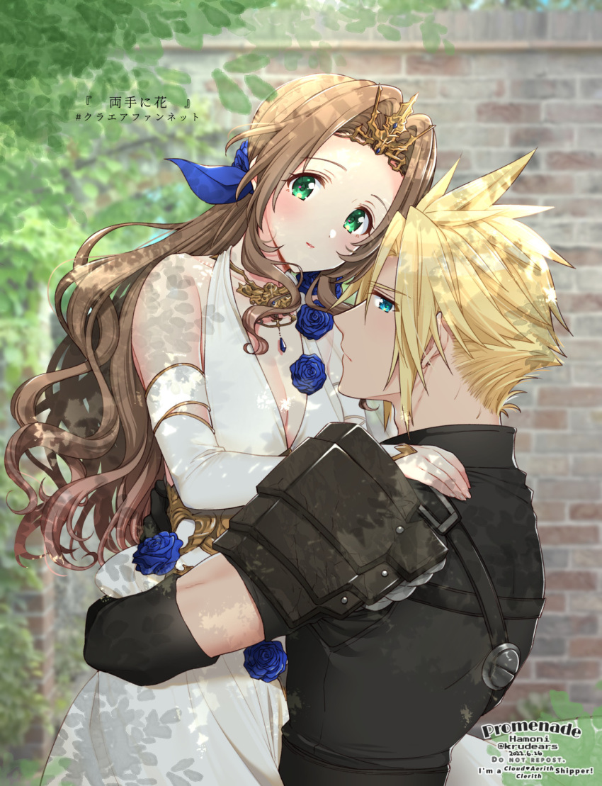 1boy 1girl aerith_gainsborough armor arms_around_waist bangs black_shirt blonde_hair blue_eyes blue_flower blue_rose blush breasts brick_wall brown_hair cleavage cloud_strife couple crown detached_sleeves dress earrings final_fantasy final_fantasy_vii final_fantasy_vii_ever_crisis final_fantasy_vii_remake flower green_eyes hair_between_eyes hair_flower hair_ornament hair_ribbon hand_on_another's_shoulder highres jewelry krudears leaf long_hair looking_at_viewer low_ponytail medium_breasts necklace official_alternate_costume outdoors parted_bangs ribbon rose shirt shoulder_armor sidelocks single_earring spiked_hair tiara upper_body wavy_hair white_dress