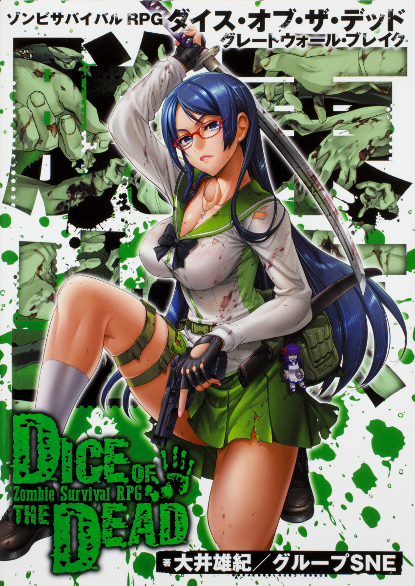 1girl absurdres bangs black_bow blue_eyes bow bra breasts clenched_hand collarbone eyes_visible_through_hair eyewear_on_head glasses gradient gradient_background green_skirt gun hair_between_eyes handgun head_tilt highres holding holding_sword holding_weapon impossible_clothes impossible_shirt katana large_breasts lips long_hair long_skirt long_sleeves looking_at_viewer open_mouth original panties parted_lips petals pistol pleated_skirt purple_background purple_hair satou_shouji school_uniform serafuku shirt skirt solo sword torn_clothes twisted_torso underwear very_long_hair weapon