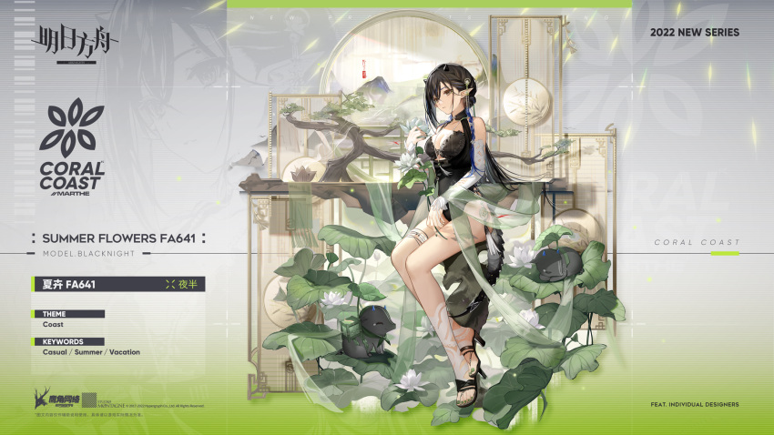 1girl 2022 animal arknights black_footwear black_hair black_swimsuit blacknight_(arknights) blacknight_(summer_flowers)_(arknights) blue_hair bonsai braid breasts casual_one-piece_swimsuit character_name chinese_commentary chinese_text cleavage commentary_request company_name copyright_name detached_sleeves english_text flower flower_request green_nails grey_background hand_up high_heels highres horns leaf medium_breasts mixed-language_text multicolored_hair nail_polish official_art one-piece_swimsuit plant pointy_ears promotional_art sitting solo streaked_hair swimsuit thigh_strap toenail_polish toenails watermark white_flower white_sleeves yellow_eyes