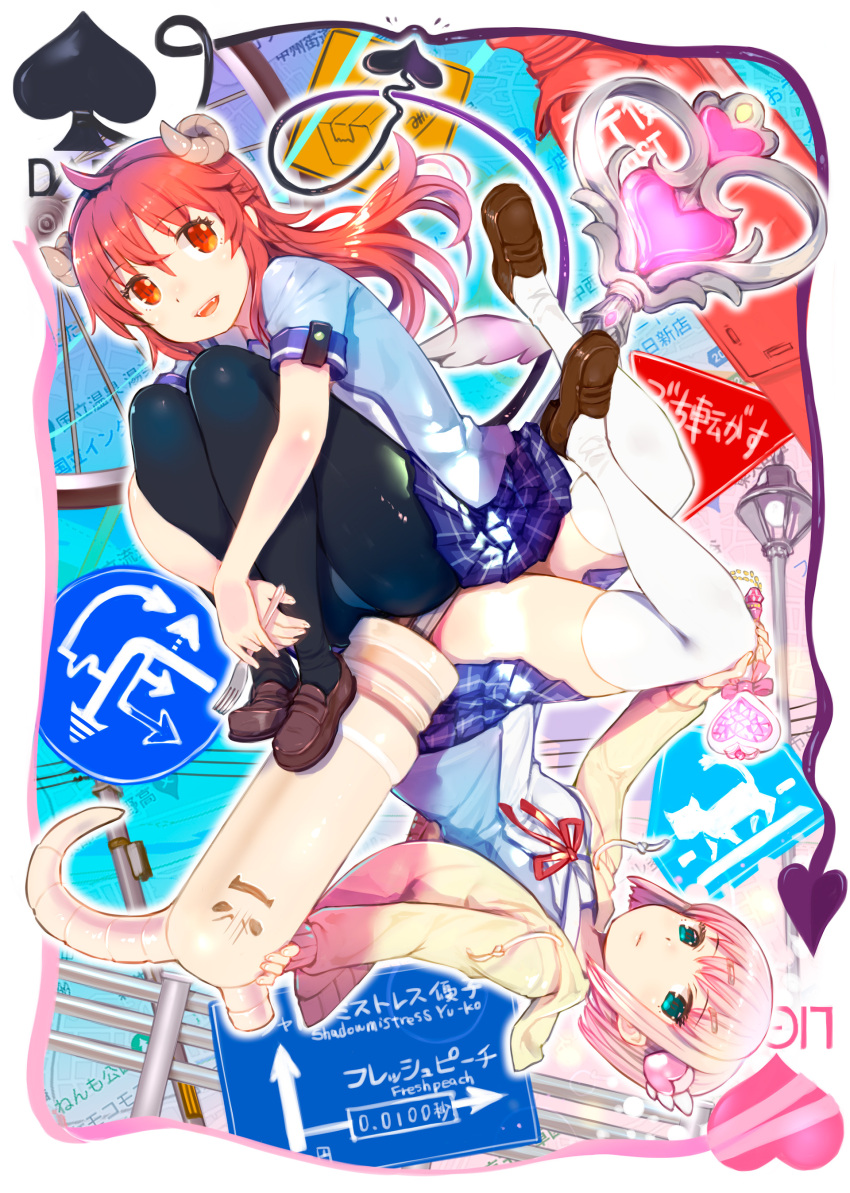 2girls absurdres ahoge aqua_eyes bangs black_legwear blue_shirt blue_skirt border brown_footwear brown_horns card_(medium) chiyoda_momo commentary_request curled_horns demon_girl demon_horns demon_tail expressive_tail eyebrows_behind_hair fork full_body heart highres holding holding_fork horns jacket loafers long_hair long_sleeves looking_at_viewer machikado_mazoku medium_hair mikazuki_akira! multiple_girls open_mouth pantyhose parted_lips pink_hair pleated_skirt red_eyes red_hair red_ribbon ribbon road_sign sharp_teeth shirt shoes short_sleeves sidelocks sign skirt smile spade_(shape) tail teeth thighhighs thighs upper_teeth white_border white_legwear yoshida_yuuko_(machikado_mazoku)