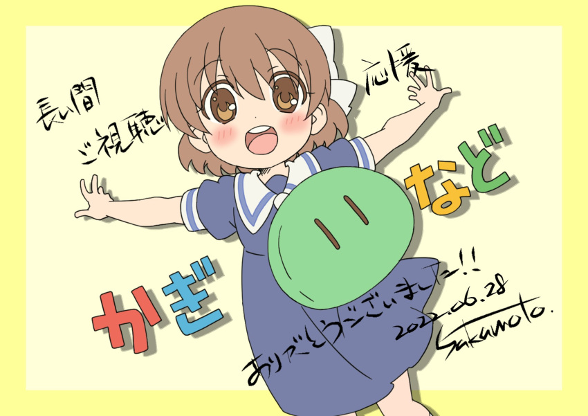 1girl blue_dress brown_eyes brown_hair child clannad commentary_request dated dress feet_out_of_frame hat highres kaginado okazaki_ushio open_mouth outstretched_arms round_teeth sailor_dress sakamoto_kazuya school_uniform serafuku smile solo teeth translation_request upper_teeth
