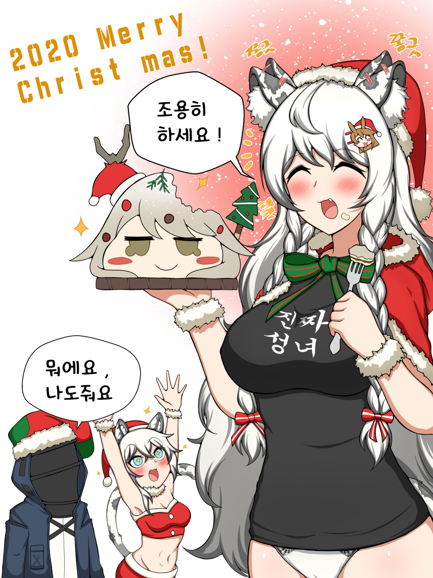 +_+ 1other 2022 2girls :d ^_^ absurdres afterimage ambiguous_gender amiya_(arknights) animal_ears arknights arms_up bangs black_shirt blue_eyes blush bow bowtie braid breasts cake cameltoe cameo cape christmas christmas_tree cliffheart_(arknights) closed_eyes cowboy_shot crossed_bangs doctor_(arknights) ear_wiggle fang food food_on_face fork fur-trimmed_bandeau fur-trimmed_cape fur-trimmed_headwear fur_cuffs fur_trim green_bow green_bowtie hair_bow hair_ornament hairclip hat highres holding holding_fork holding_tray hood hooded_jacket jacket korean_text large_breasts leopard_ears leopard_girl leopard_tail long_hair manggapaegtoli mask merry_christmas multiple_girls open_mouth panties pom_pom_(clothes) pramanix_(arknights) red_bandeau red_cape red_shorts santa_costume santa_hat shirt short_hair shorts side_braids simple_background smile speech_bubble tail translation_request tray underwear very_long_hair white_background white_hair white_panties