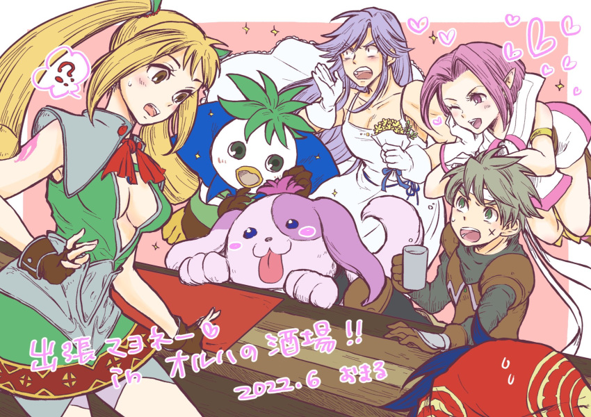 !? animal_hands armor bandana bangs bar blue_cape blue_eyes blue_hair blush border bouquet breasts brown_eyes cape chainmail chrono_cross cleavage crossdressing cup dog dress fingerless_gloves flea_(chrono_trigger) glenn_(chrono_cross) gloves green_dress grey_hair headband heart highres holding holding_bouquet holding_cup karsh_(chrono_cross) leaf leaf_on_head long_hair maruno medium_breasts multiple_boys neckerchief one_eye_closed open_mouth orlha_(chrono_cross) parted_bangs pink_eyes pink_fur pink_hair plunging_neckline poshul_(chrono_cross) purple_hair red_bandana red_neckerchief scar scar_on_cheek scar_on_face serge_(chrono_cross) short_dress short_hair shoulder_armor shouting sleeveless sleeveless_dress sparkle sweatdrop table teeth tongue tongue_out turnip_(chrono_cross) twintails upper_teeth wedding_dress white_dress white_gloves white_headband