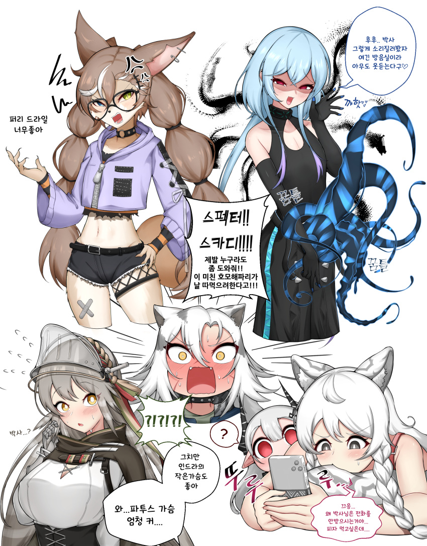 1boy 5girls absurdres anger_vein animal_ear_fluff animal_ears animal_nose arknights bandaid_on_thigh belt black_belt black_cape black_collar black_gloves black_shirt black_shorts blue_eyes blue_hair body_fur braid breasts brown_fur brown_hair cape chibi collar commentary_request crop_top cropped_legs cropped_sweater crossed_bandaids crossover de_lisle_(coyote_blues)_(girls'_frontline) de_lisle_(girls'_frontline) demon_horns fangs fartooth_(arknights) feather_hair furry furry_female gauntlets girls'_frontline glasses gloves green_eyes grey_hair hair_between_eyes hair_ornament hand_on_hip hand_up heterochromia highres holding holding_phone horns indra_(arknights) infection_monitor_(arknights) korean_commentary korean_text large_breasts leopard_ears leopard_girl long_hair looking_at_viewer lying manggapaegtoli midriff mizuki_(arknights) mudrock_(arknights) multicolored_hair multiple_girls navel o-ring_collar official_alternate_costume on_stomach open_mouth otoko_no_ko phone pramanix_(arknights) purple_hair purple_sweater rectangular_mouth red_eyes sexting shaded_face shirt shorts side_braids simple_background sleeveless sleeveless_shirt speech_bubble streaked_hair studded_collar sweater tentacles tiger_ears tiger_girl translation_request very_long_hair white_background white_hair white_shirt yellow_eyes