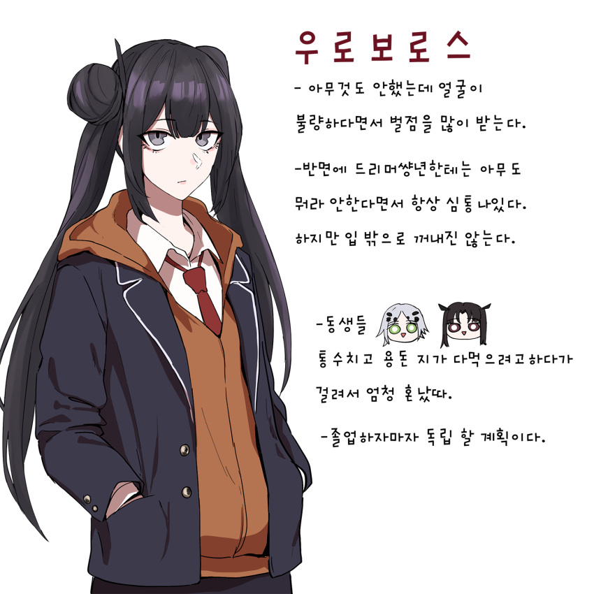 1girl bangs black_hair blazer blue_jacket executioner_(girls'_frontline) expressionless girls'_frontline green_eyes grey_eyes hair_bun hands_in_pockets highres hood hoodie hunter_(girls'_frontline) jacket korean_text long_hair looking_at_viewer mmm_(ji1945) necktie orange_hoodie ouroboros_(girls'_frontline) red_eyes red_necktie sangvis_ferri school_uniform solo symbol-only_commentary twintails upper_body white_background white_hair