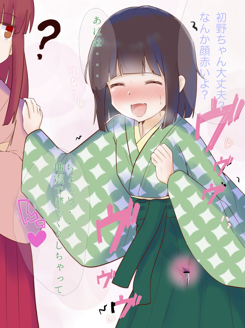 2girls ? ^_^ absurdres ass_visible_through_thighs bangs blunt_bangs blush bob_cut breath brown_hair clenched_hand closed_eyes commentary_request cowboy_shot female_pubic_hair flat_chest green_hakama green_kimono hachisuka_hatsuno hakama hakama_skirt half-closed_eyes hand_on_another's_shoulder hands_up heart highres japanese_clothes jitome kimono leaning_forward long_hair long_sleeves ma_g madenokouji_asahi multiple_girls nervous_smile nose_blush open_mouth pink_background pink_kimono pubic_hair pussy_juice red_eyes red_hair red_hakama remote_control_vibrator sex_toy short_hair sidelocks skirt smile solo_focus speech_bubble spoken_heart standing sweat talking translation_request trembling tsumugu_otome_to_taishou_no_tsuki unmoving_pattern vibrator vibrator_cord vibrator_under_clothes
