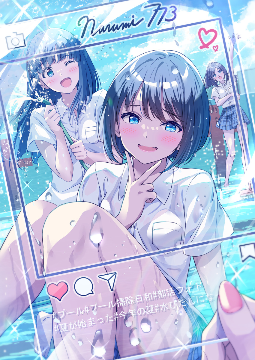 4girls ;d bangs barefoot black_hair blue_eyes blue_skirt blue_sky blush breasts brooch cloud collared_shirt commentary_request day dress_shirt hand_up heart highres holding hose instagram jewelry multiple_girls narumi_nanami one_eye_closed original outdoors paper_airplane plaid plaid_skirt pleated_skirt pool school_uniform shirt sitting skirt sky small_breasts smile speech_bubble standing translation_request water white_shirt