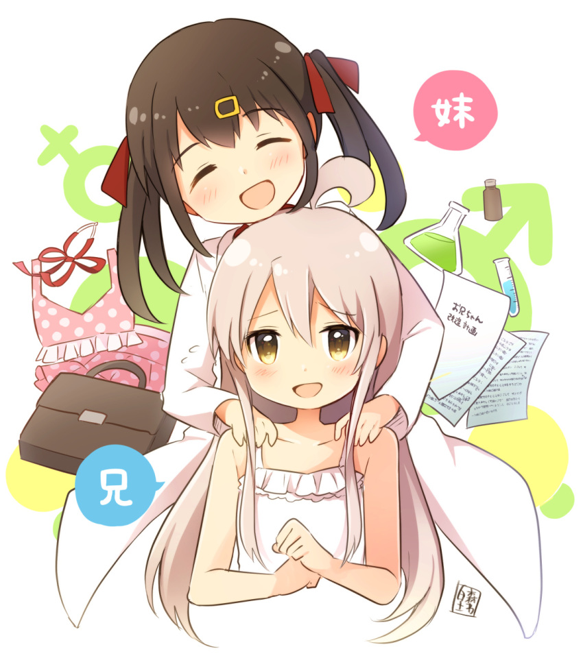 2girls :d ^_^ ahoge bag bangs bare_arms bare_shoulders black_hair closed_eyes commentary_request dress facing_viewer flask hair_between_eyes hair_ornament hair_ribbon hairclip hands_on_another's_shoulders highres labcoat light_blush long_hair long_sleeves looking_at_viewer multiple_girls onii-chan_wa_oshimai open_mouth oyama_mahiro oyama_mihari paper red_ribbon ribbon shiramori_sawa siblings simple_background sisters sleeveless sleeveless_dress smile translated twintails venus_symbol white_background white_dress white_hair yellow_eyes