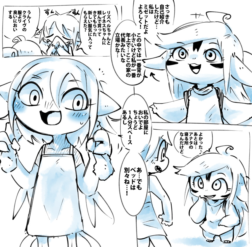 absurd_res anthro avian bamfear bird blush comic dialogue doneru drying drying_hair fangs female flying_squirrel hair hi_res japanese_text mammal markings mizett_(doneru) monochrome quaise_(doneru) rodent sciurid size_difference sketch smile sniffing sniffing_clothes tany_(doneru) text translation_request