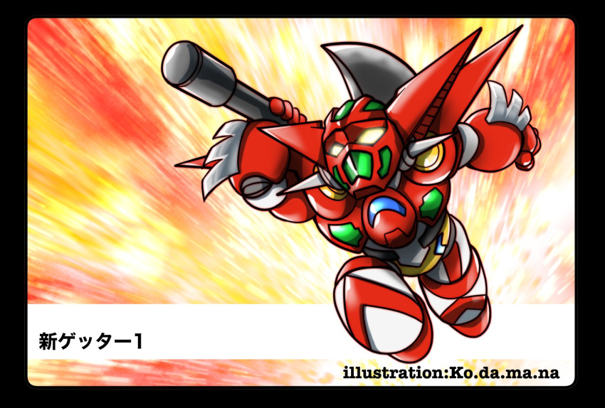 axe character_name chibi clenched_hand getter-1 getter_robo glowing glowing_eyes highres holding holding_axe mecha new_getter_robo no_humans robot science_fiction solo super_robot yellow_eyes yuzupapa