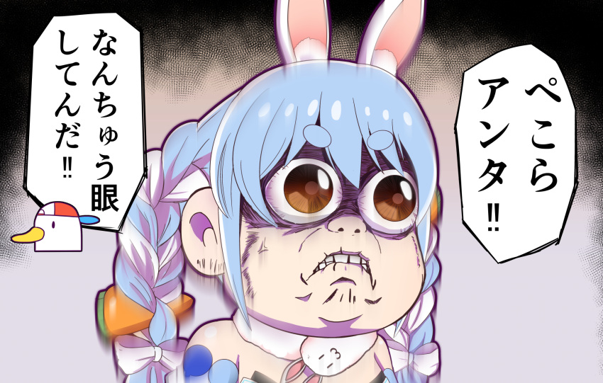 1girl angry animal_ears big_eyes bird blue_hair carrot commentary_request derivative_work don-chan_(usada_pekora) duck hat highres hololive kagitsume long_hair mascot oozora_subaru osomatsu-san rabbit_ears rabbit_girl shirt subaru_duck translation_request usada_pekora virtual_youtuber