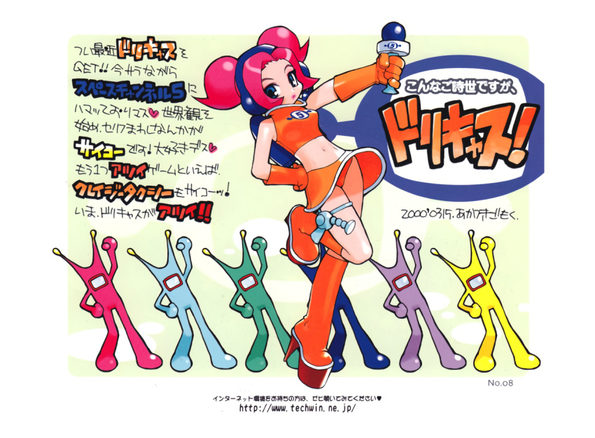 1girl arm_up blue_eyes boots energy_gun gloves hand_on_hip headset high_heels holding holding_microphone knee_boots lipstick makeup medium_hair microphone midriff miniskirt morolian orange_footwear orange_gloves outstretched_arm pink_hair pink_lips ray_gun skirt space_channel_5 text_focus twintails ulala weapon web_address yoshizaki_mine