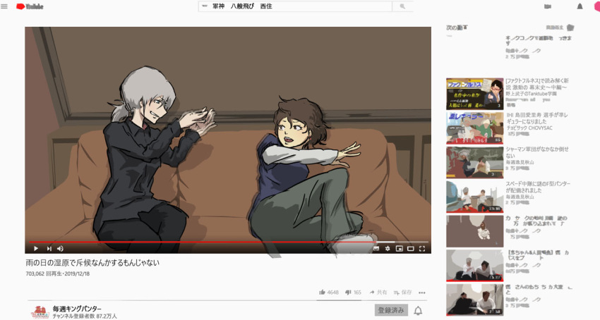 2girls alternate_costume alternate_universe black_suit blue_shirt casual commentary_request couch fake_screenshot formal girls_und_panzer green_pants grey_hair multiple_girls older pants ponytail run_the_9tails shirt shirt_under_shirt sitting suit translation_request youtube youtube_logo