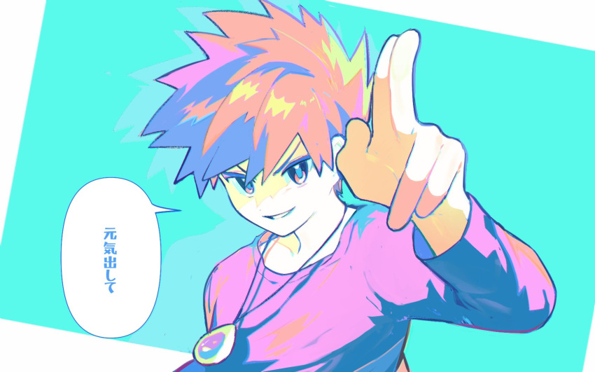 1boy arm_up blue_oak brown_eyes commentary_request green_background highres jewelry long_sleeves majyo_(witch_poke) male_focus necklace parted_lips pokemon pokemon_rgby purple_shirt salute shirt short_hair smile solo speech_bubble spiked_hair translation_request two-finger_salute upper_body