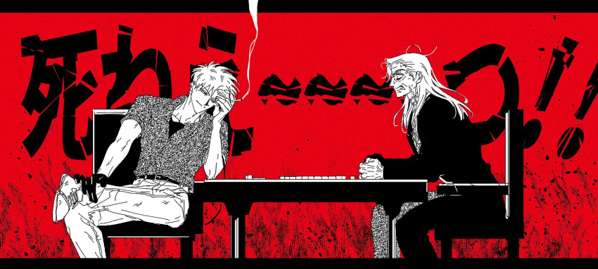 ! !! 2boys akagi:_yami_ni_oritatta_tensai akagi_shigeru belt chair cigarette clenched_teeth closed_mouth collared_shirt commentary_request figure_four_sitting fukumoto_mahjong full_body gloves greyscale_with_colored_background hair_slicked_back holding holding_cigarette letterboxed long_hair long_sleeves looking_at_another mahjong mahjong_tile male_focus medium_bangs messy_hair multiple_boys pants red_background shirt single_glove smile smoke smoking ssamesum suit table teeth undershirt washizu_iwao