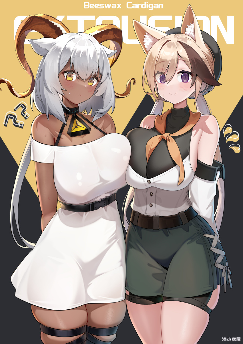 2girls ? ?? absurdres animal_ears arknights arms_behind_back ascot asymmetrical_docking bare_shoulders beeswax_(arknights) belt beret black_thighhighs blonde_hair blush breast_press breasts cardigan_(arknights) cat_ears cleavage commission contrapposto covered_nipples cowboy_shot detached_sleeves dishui_tangni dress flying_sweatdrops grey_hair hair_between_eyes halterneck hat highres horns jewelry large_breasts looking_at_viewer low_twintails multicolored_hair multiple_girls off-shoulder_dress off_shoulder open_mouth pendant pixiv_commission purple_eyes see-through see-through_cleavage shirt shirt_tucked_in short_dress short_shorts shorts side-by-side sideboob skindentation sleeveless sleeveless_shirt smile streaked_hair thighhighs turtleneck twintails white_dress white_hair yellow_eyes yuri