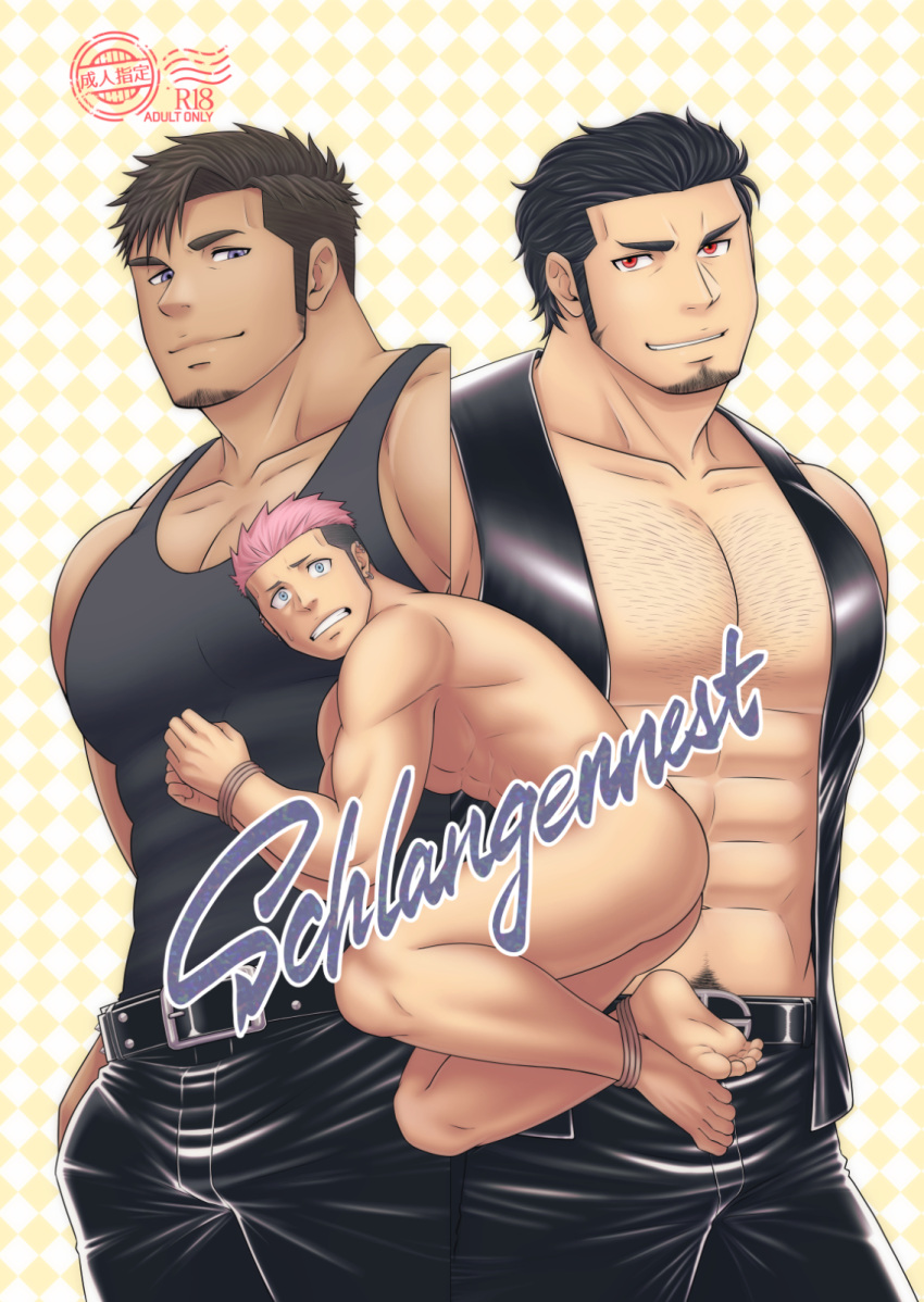 3boys abs bara bdsm black_tank_top bound bound_arms bound_legs brown_hair completely_nude cover cover_page cowboy_shot dark-skinned_male dark_skin dominator_(bdsm) doujin_cover facial_hair goatee highres large_pectorals long_sideburns looking_up male_focus mature_male multiple_boys muscular muscular_male navel_hair nude original pectoral_cleavage pectorals pink_hair porkjinta short_hair sideburns sideburns_stubble sidepec smirk split_screen tank_top thick_eyebrows yaoi