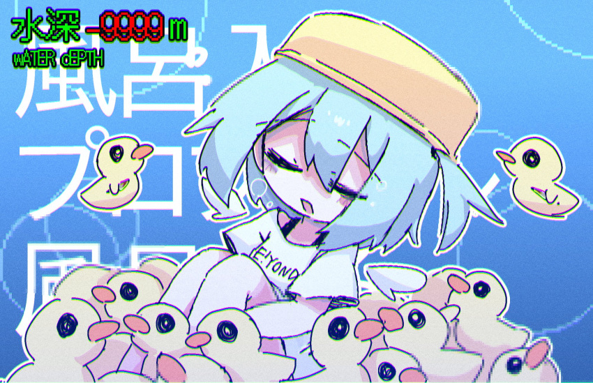 1girl agpgwm air_bubble blue_background blue_hair blush bowl bowl_hat bubble closed_eyes commentary_request detached_wings english_text facing_viewer feet_out_of_frame furo_hairu_profile_(vocaloid) hat highres hugging_own_legs one_side_up open_mouth outline pixelated raised_eyebrows rubber_duck shirt short_sleeves sitting solo song_name submerged translation_request underwater vocaloid washbowl white_outline white_shirt wings