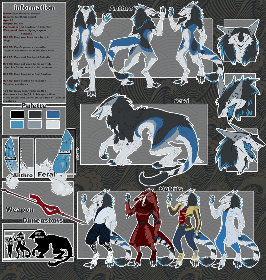 2022 4_fingers 4_toes absurd_res angry anthro armor balls black_clothing blue_body blue_claws blue_clothing blue_eyes blue_fur blue_mane blue_pawpads blue_penis blue_tail blue_tongue casual_clothing claws clothing coat english_text eran_morkon eyes_closed feet feral fingers flat_colors fur gas_mask genitals grey_body grey_fur grey_mane grey_tail happy hi_res knot lab_coat looking_at_viewer male mane mask measurements melee_weapon model_sheet multicolored_body multicolored_clothing multicolored_fur multicolored_mane multicolored_tail omez open_mouth pawpads penis polearm pupils red_armor red_clothing sergal simple_background slit_pupils solo spear syringe_spear tail_tuft text toes tongue topwear tuft two_tone_mane vilous weapon white_balls white_body white_clothing white_fur white_tail yellow_clothing