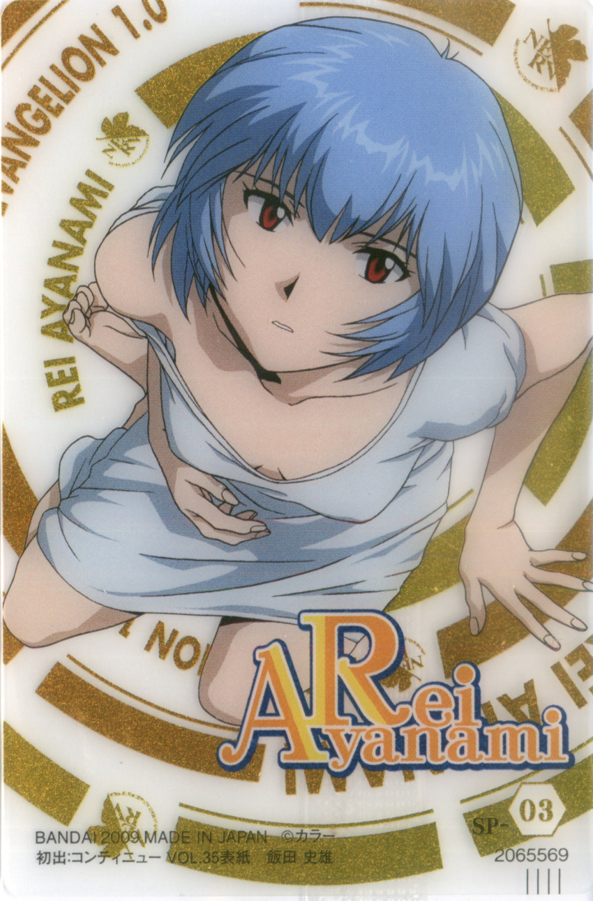 1girl ayanami_rei bandai barefoot blue_hair breasts character_name gainax highres looking_at_viewer neon_genesis_evangelion official_art red_eyes retro_artstyle scan short_hair solo toes