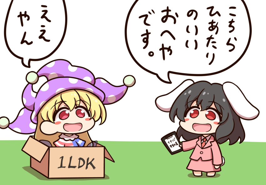 2girls american_flag_dress animal_ears black_hair blonde_hair blush_stickers box cardboard_box chair clipboard clownpiece commentary_request fairy_wings hat highres holding holding_clipboard in_box in_container inaba_tewi jacket jester_cap long_hair multiple_girls necktie office_chair open_mouth pink_jacket pink_necktie pink_skirt polka_dot_headwear rabbit_ears rabbit_girl rabbit_tail red_eyes shitacemayo skirt smile swivel_chair tail touhou translation_request wings