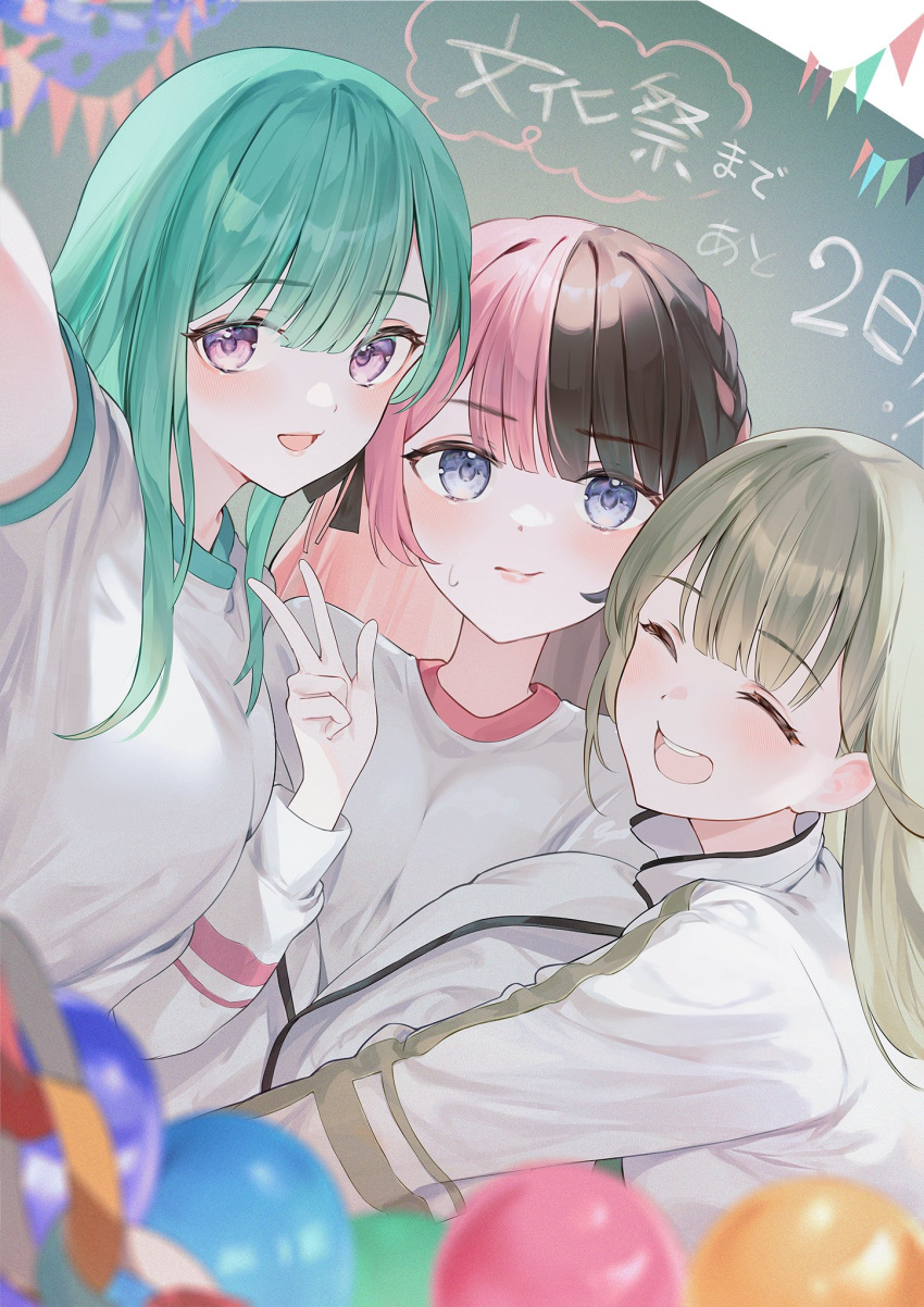 3girls :d balloon black_hair blue_eyes braid brown_hair chalkboard classroom closed_eyes closed_mouth french_braid green_hair gym_shirt hanabusa_lisa highres jacket long_hair long_sleeves looking_at_viewer multicolored_hair multiple_girls nakashima_(pluscolor) pink_hair purple_eyes selfie shirt smile split-color_hair sweatdrop tachibana_hinano_(vtuber) track_jacket track_suit two-tone_hair virtual_youtuber vspo! w white_jacket white_shirt yakumo_beni