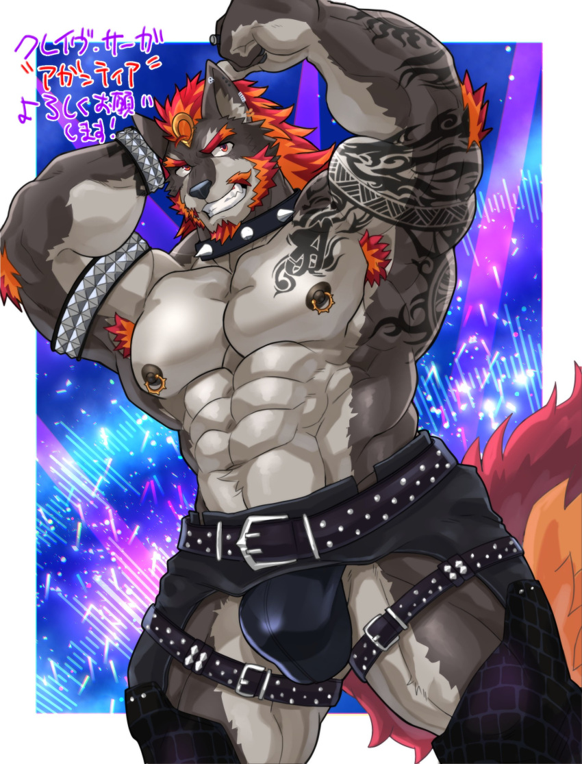 1boy abs absurdres armpit_hair armpits arms_up bara body_fur bulge character_request clenched_hand clothing_cutout covered_penis crave_saga crotchless crotchless_pants facial_hair feet_out_of_frame goatee grey_fur grin highres large_bulge large_pectorals leg_belt looking_at_viewer male_focus mature_male multicolored_hair muscular muscular_male mutton_chops navel navel_hair nipples orange_hair pants pectorals raineru_(gryffindor131) red_hair seductive_smile smile solo stomach strongman_waist thick_eyebrows thick_thighs thigh_cutout thighs topless_male translation_request two-tone_hair two-tone_tail